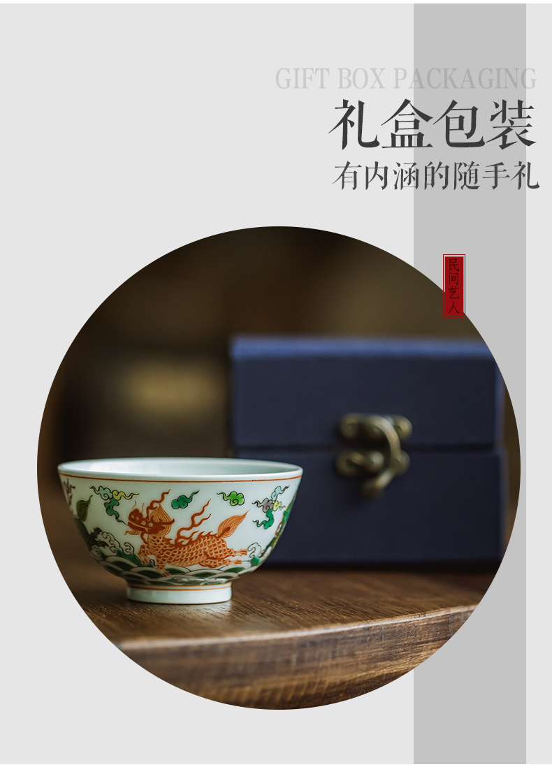 The Bucket color kirin water lines hand - made master cup of jingdezhen ceramics glaze color sample tea cup under a single cups