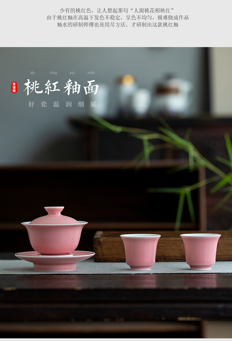 Peach tea sets jingdezhen ceramic manual three as not a cup of hot sample tea cup kung fu tea cup small bowl