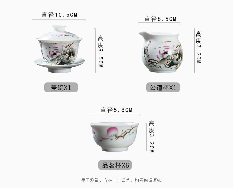 Jingdezhen tea of a complete set of suit household contracted tureen cups office modern kung fu tea set of groups of six