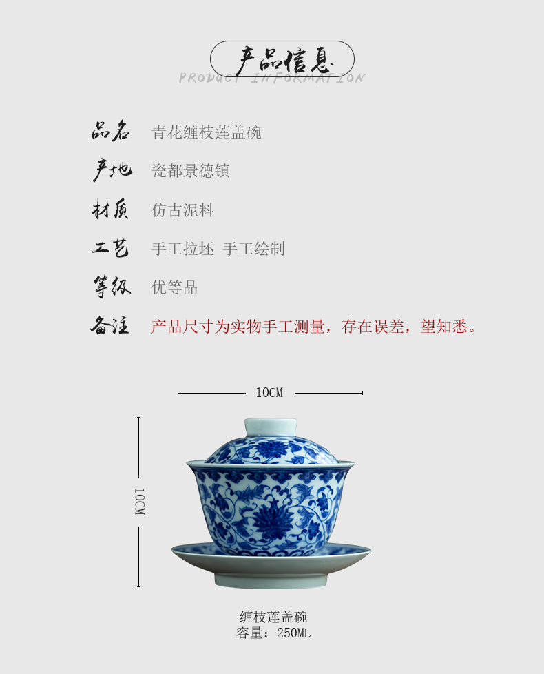 Jingdezhen manual hand - made put lotus flower all three just tureen large tea tea hot tea cup is no use