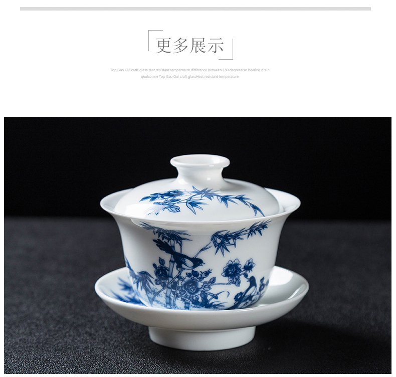 Jingdezhen ceramic glair tureen tea bowl of blue and white porcelain only three bowl to bowl kung fu tea tea