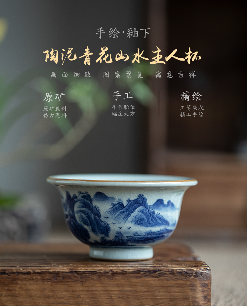 Jingdezhen porcelain clay landscape master cup bowl cup single cup drawing on glaze hand - made kung fu tea cups