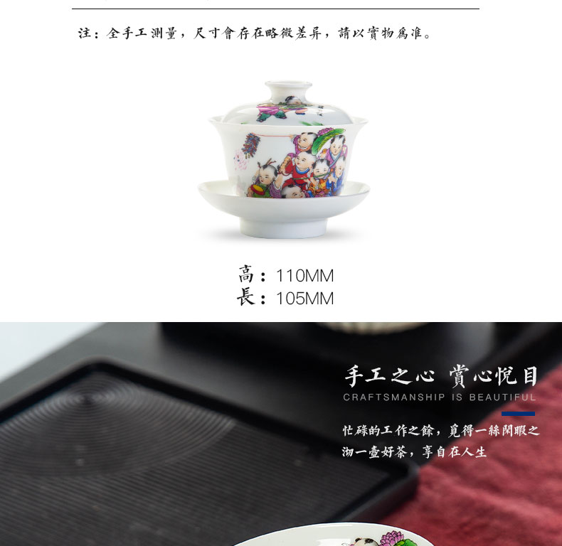 Jingdezhen tureen large cups in white tea bowl three tureen famille rose porcelain household kung fu tea cup