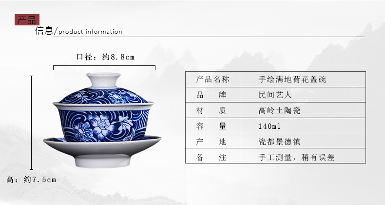 Jingdezhen ceramic tureen manual hand - made of blue and white porcelain cups hand grasp three bowl to bowl kung fu tea set