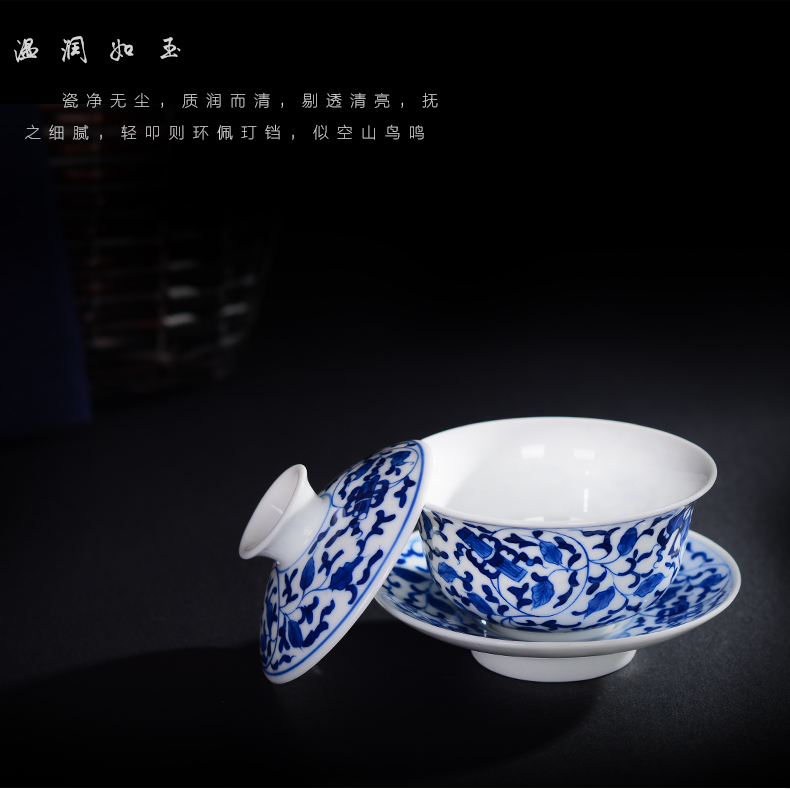 Hand by Hand in blue and white porcelain tureen tea sets jingdezhen kung fu tea set three packages mailed to bowl of tea bowl