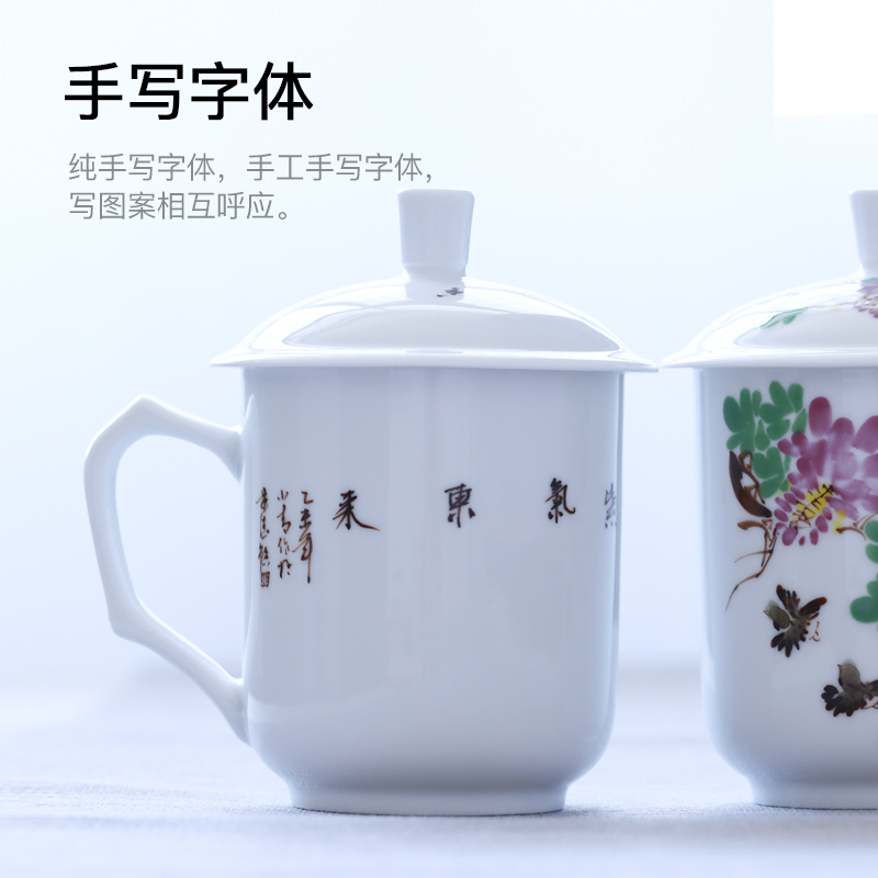 Jingdezhen ceramic hand - made office cup under the glaze colorful tea tea large white porcelain office take with cover
