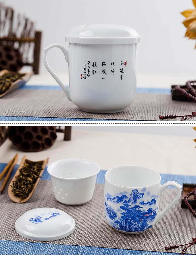 Jingdezhen ceramic tea set tank filter cups with cover the custom office and meeting gift tea cup