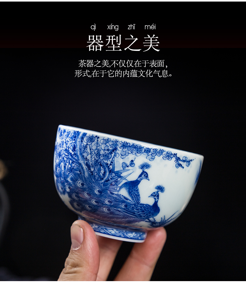 Pure manual master cup peacock hand blue and white porcelain of jingdezhen ceramic sample tea cup kung fu tea cup