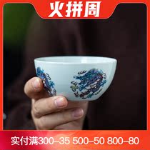 Jingdezhen ceramic hand-painted bucket Dragon Group Flower Master Cup single cup tea cup tea cup full handmade kung fu tea set