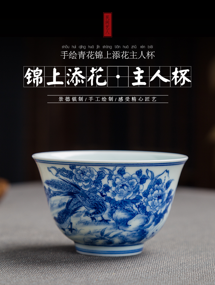 Folk artists hand - made the icing on the cake to the master of the blue and white porcelain cup single CPU jingdezhen ceramics by hand big kung fu tea cups
