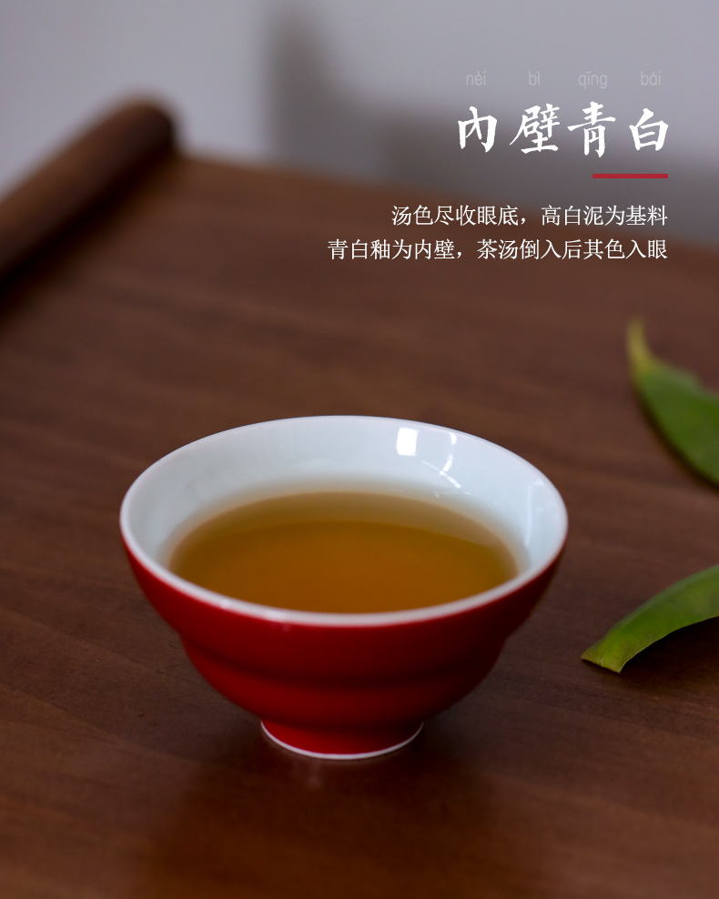 Master ji red cup of jingdezhen ceramic checking sample tea cup kung fu tea cup single cup small bowl