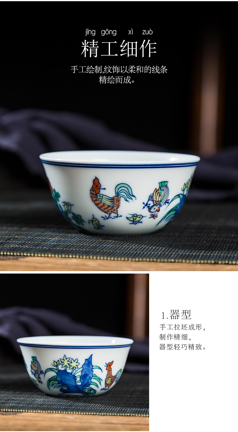 Hand - made color bucket cylinder cup chicken jingdezhen ceramic sample tea cup imitation doucai pastel masters cup bowl