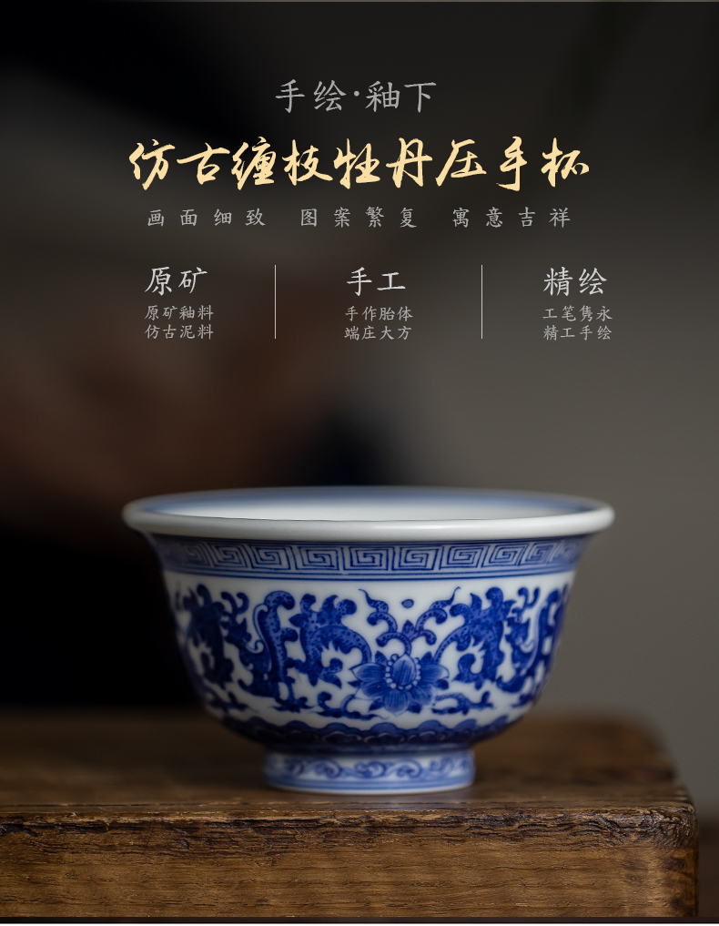 Blue and white pure manual master cup yongle bound lotus flower peony pressure hand cup single CPU jingdezhen kung fu tea bowl