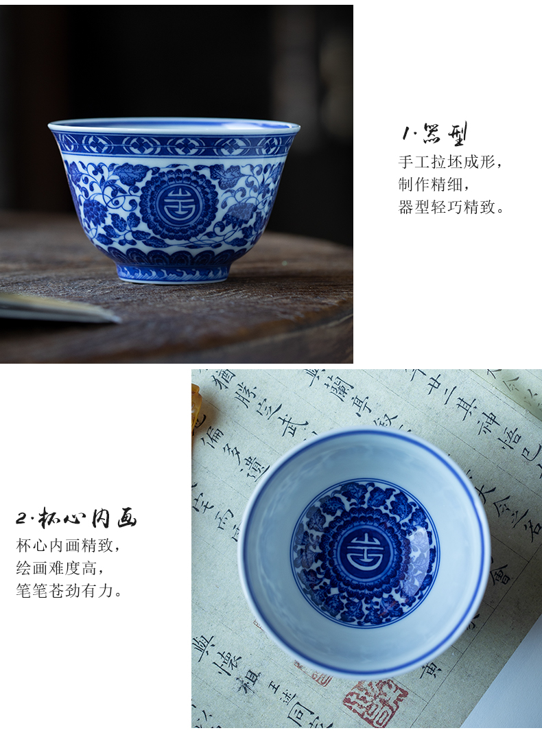 Pure manual master cup of jingdezhen ceramic kunfu tea sample tea cup hand - made personal cup single cup bowl of blue and white porcelain