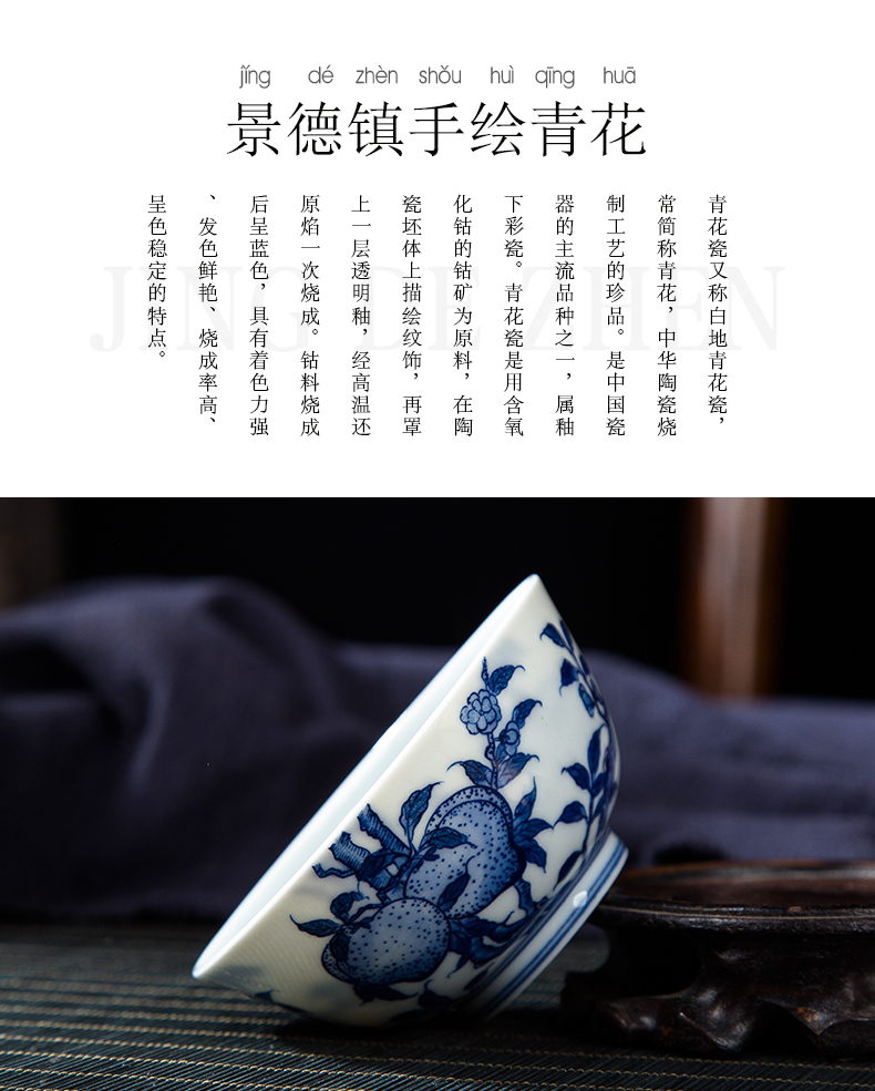 Folk artists hand - made nine peach wufu master cup single cup of blue and white porcelain jingdezhen ceramic large tea cups