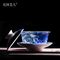 Jingdezhen Gaiwan teacup Ceramic blue and white porcelain Kung Fu tea set Thin tire Sancai bowl White porcelain tea making bowl Tea cup