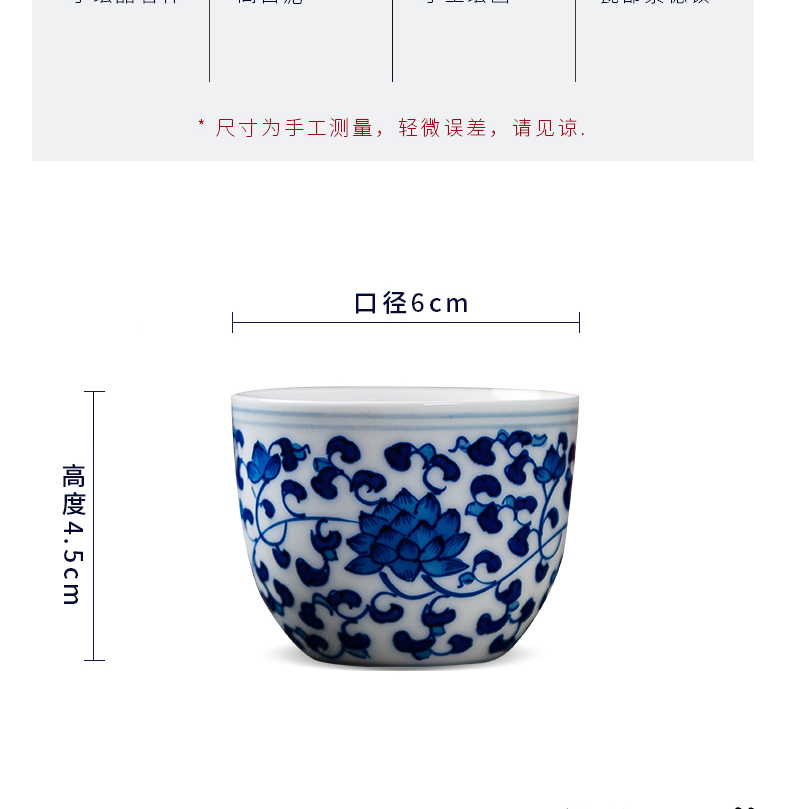 The Sample tea cup blue and white porcelain craft ceramic individual household single CPU kung fu tea master hand made small tea cups