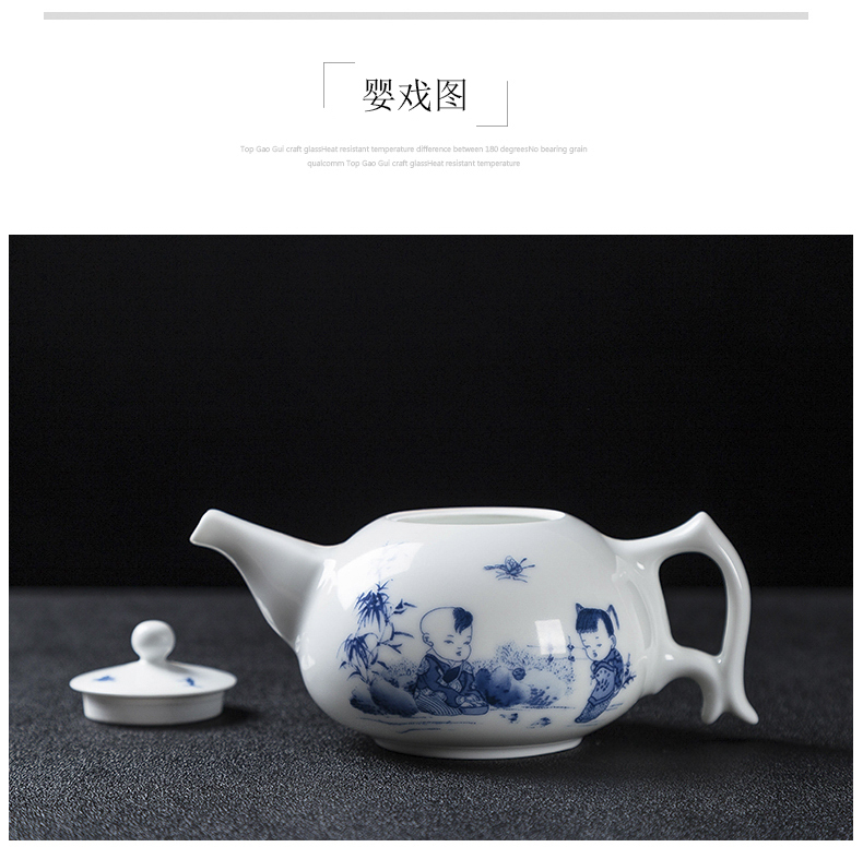 Jingdezhen porcelain teapot filtering pot of tea little teapot household contracted and I ceramic kung fu tea set with zero