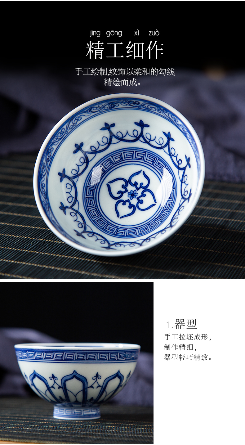 Green Hualien disc heart cup of jingdezhen blue and white porcelain of pure manual sample tea cup individual cup tea master CPU