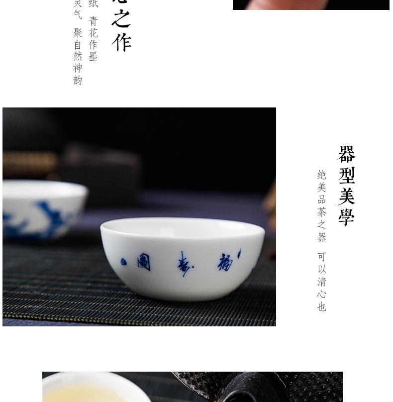 The Master cup single CPU manual kung fu cup hand sample tea cup of blue and white porcelain of jingdezhen ceramic tea set personal tea cups