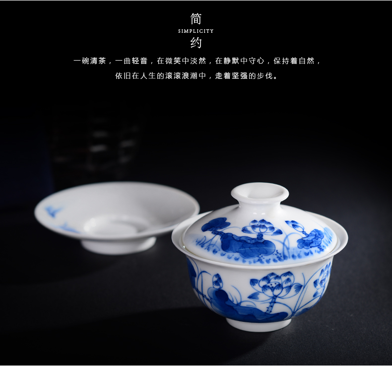 Jingdezhen ceramic kung fu to three tureen porcelain tea set tea cups finger bowl of tea to worship the teacup