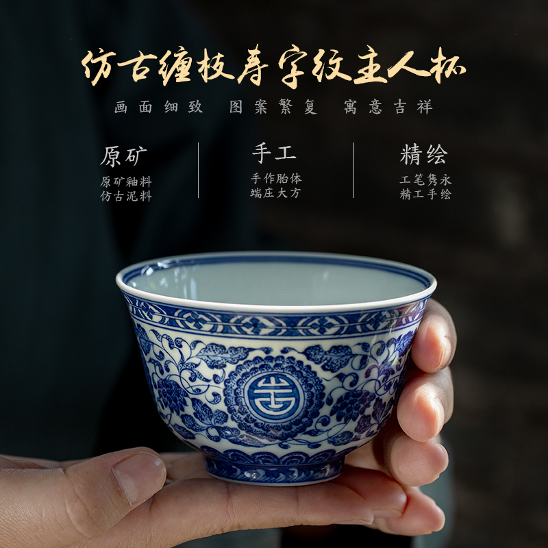 Pure manual master cup of jingdezhen ceramic kunfu tea sample tea cup hand - made personal cup single cup bowl of blue and white porcelain
