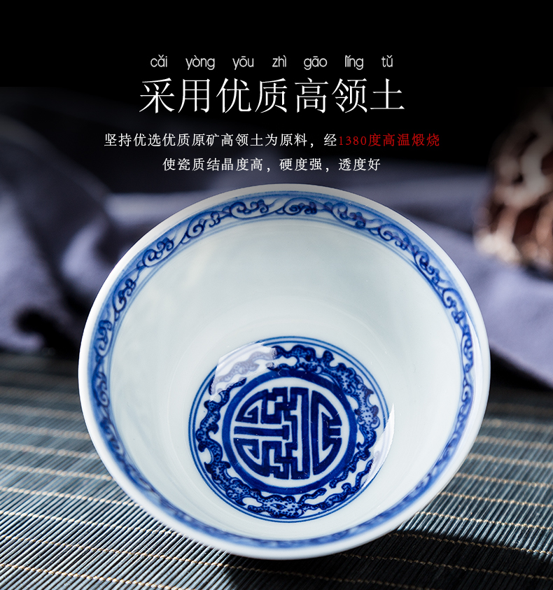 Folk artists hand - made group long - lived grain master of blue and white porcelain cup single CPU jingdezhen ceramic kung fu big cups sample tea cup