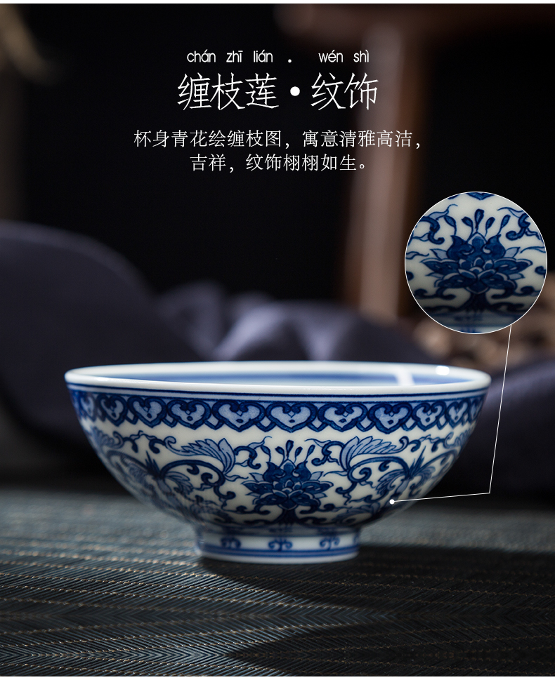 Jingdezhen blue and white tie up branch lotus archaize ceramic masters cup hand - made use of kung fu tea cups single cup sample tea cup