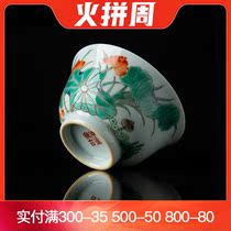 Jingdezhen ceramic retro hand-painted Ancient colorful Lotus Master Cup handmade single cup tea cup kung fu tea set