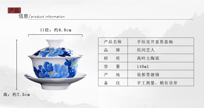 Three to jingdezhen ceramic bowl of tea tureen hand - made kung fu tea set them thin body of blue and white porcelain cup bowl