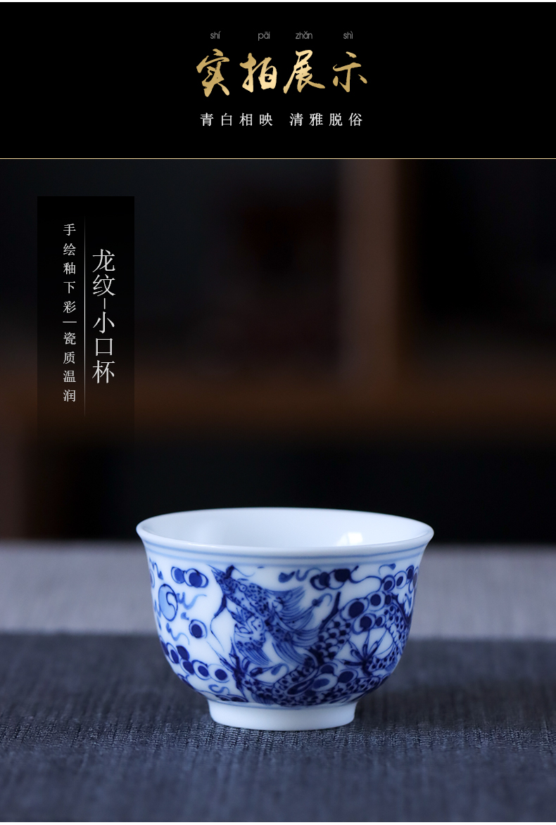 Jingdezhen ceramic hand - made of blue and white porcelain dragon small koubei glaze color restoring ancient ways single cup sample tea cup under the kung fu tea set