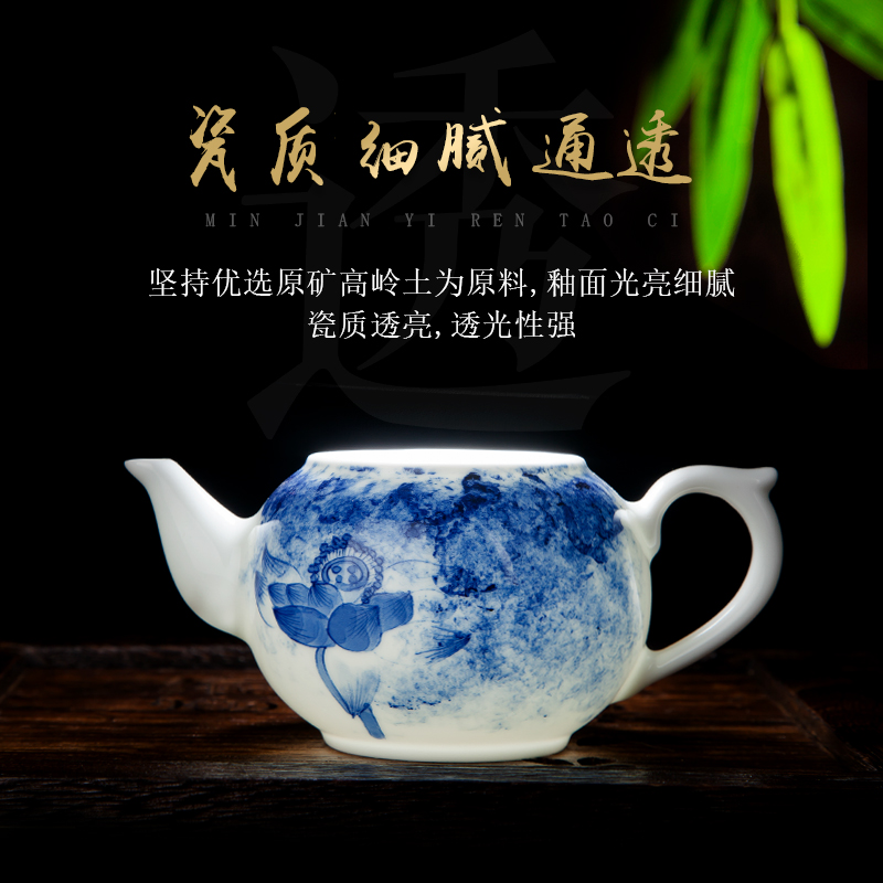 Jingdezhen ceramic teapot small single pot of kung fu tea Chinese tea to hand - made filtering of blue and white porcelain teapot