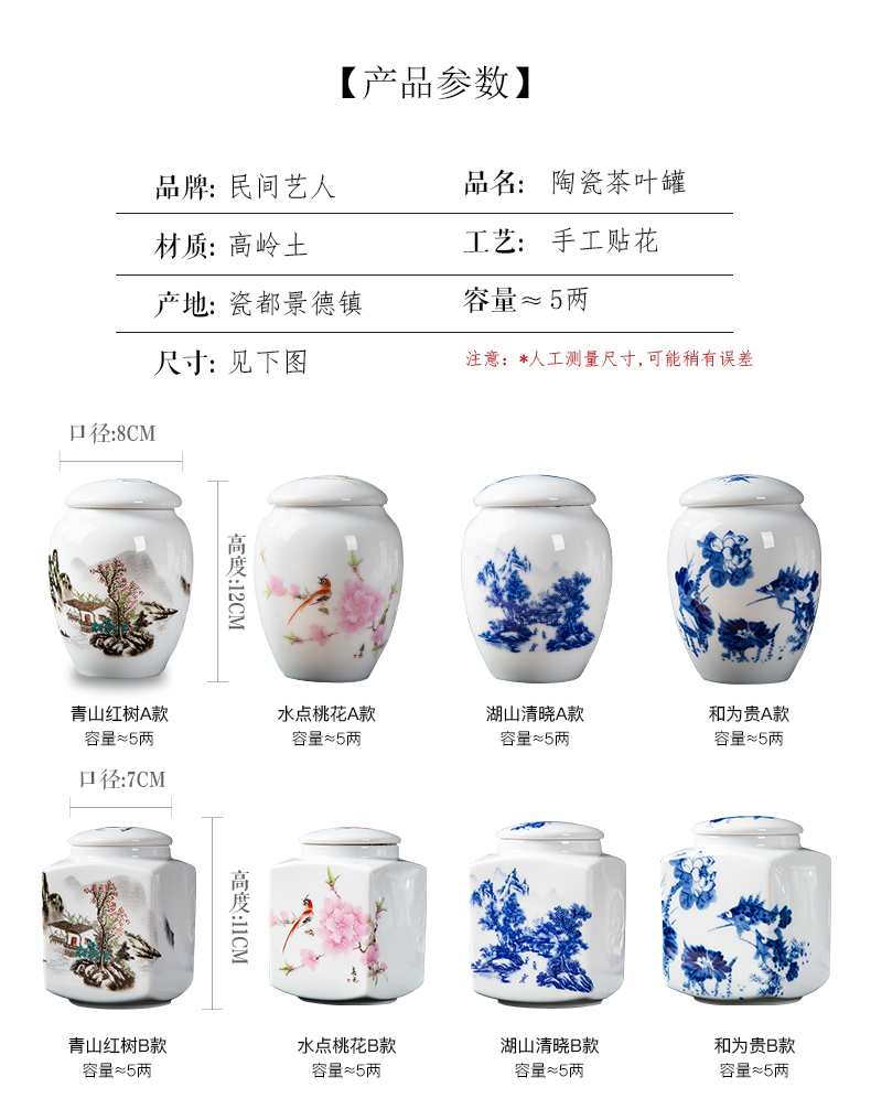 Folk artists checking applique pastel blue and white porcelain tea pot half jins of jingdezhen ceramics waterproof seal storage tank