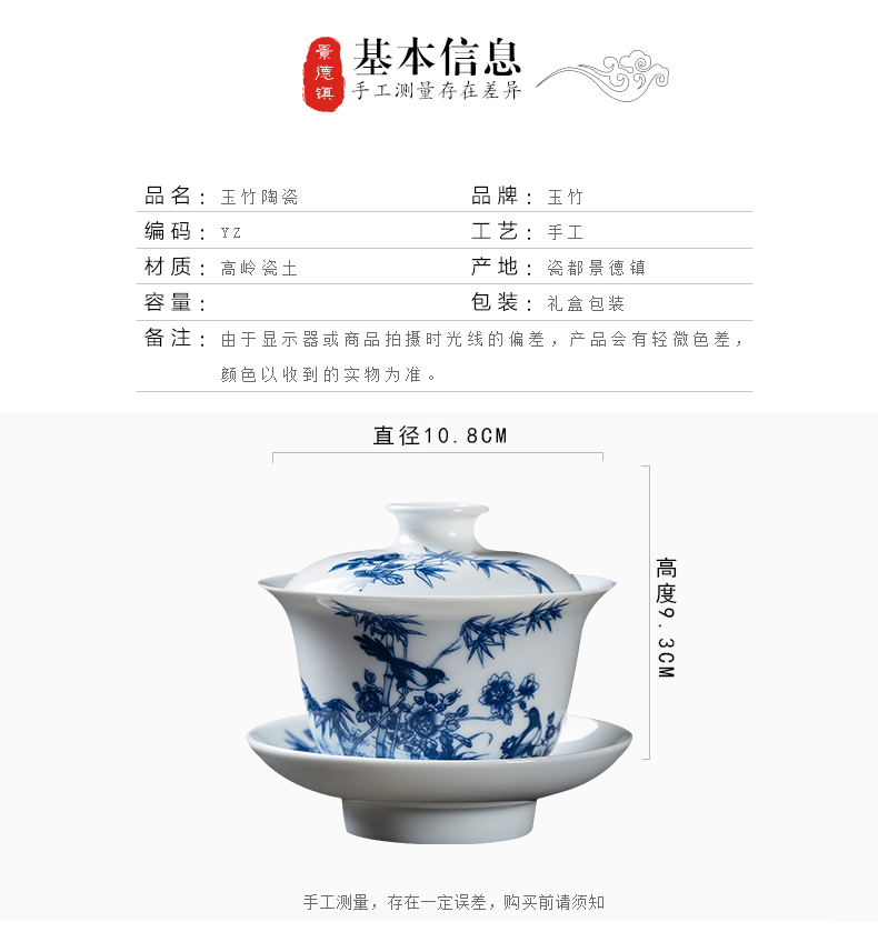 Jingdezhen ceramic glair tureen tea bowl of blue and white porcelain only three bowl to bowl kung fu tea tea