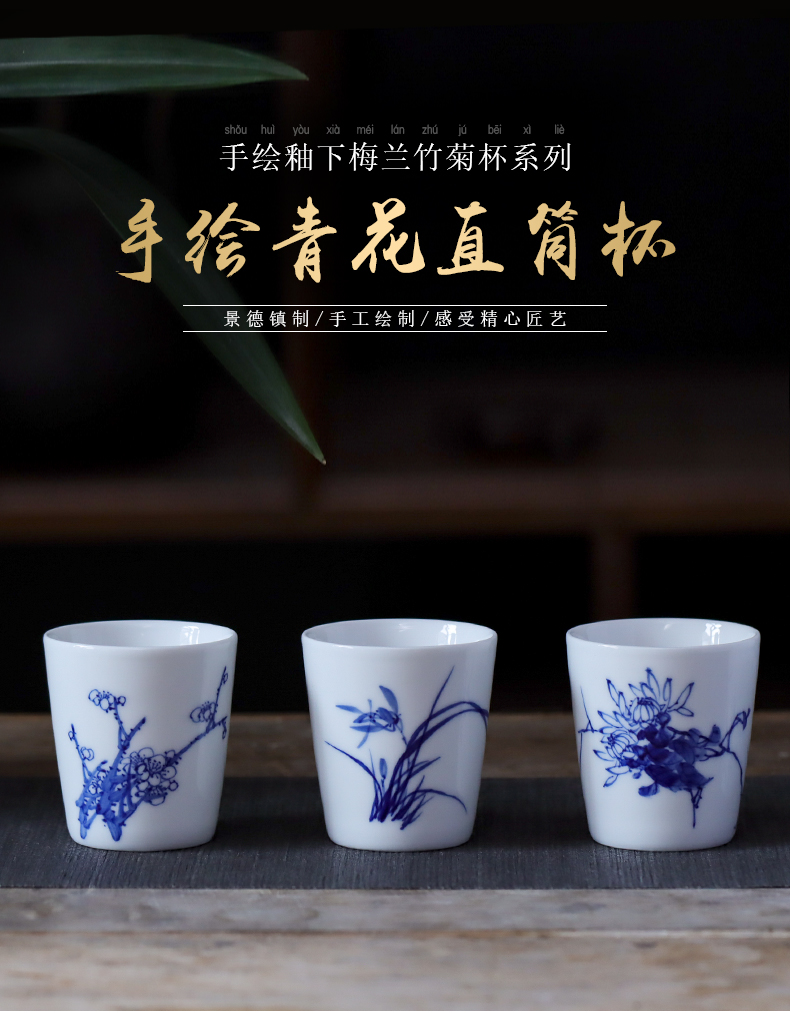 Jingdezhen blue and white by patterns of hand - made straight small bowl ceramic cup kung fu tea tea tea cup