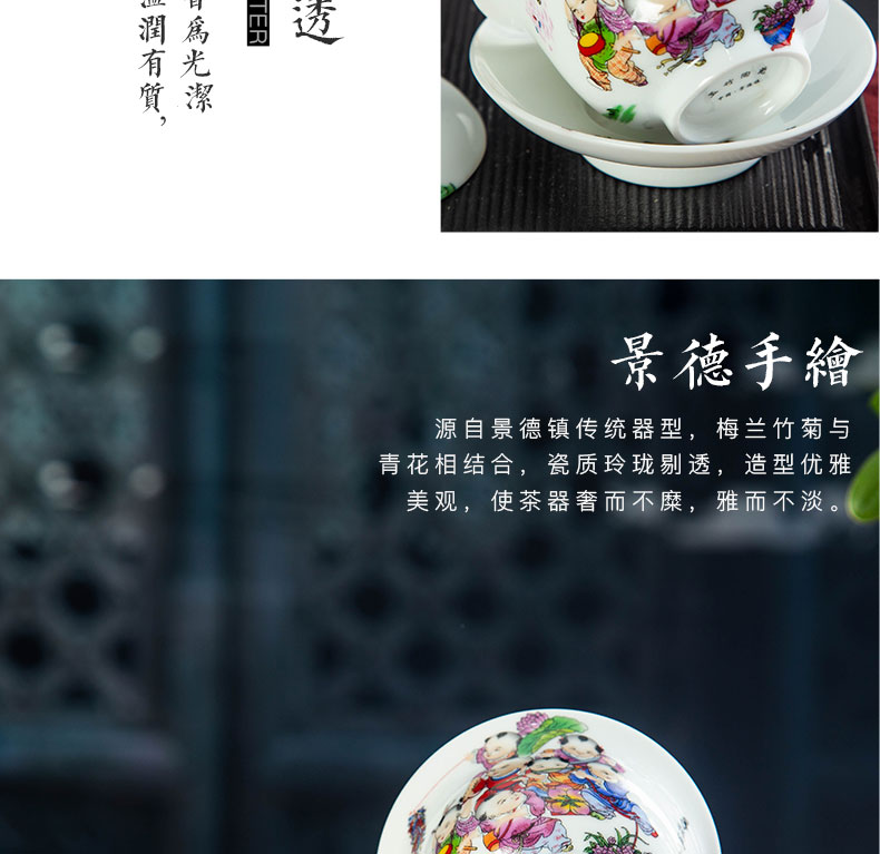 Jingdezhen tureen large cups in white tea bowl three tureen famille rose porcelain household kung fu tea cup