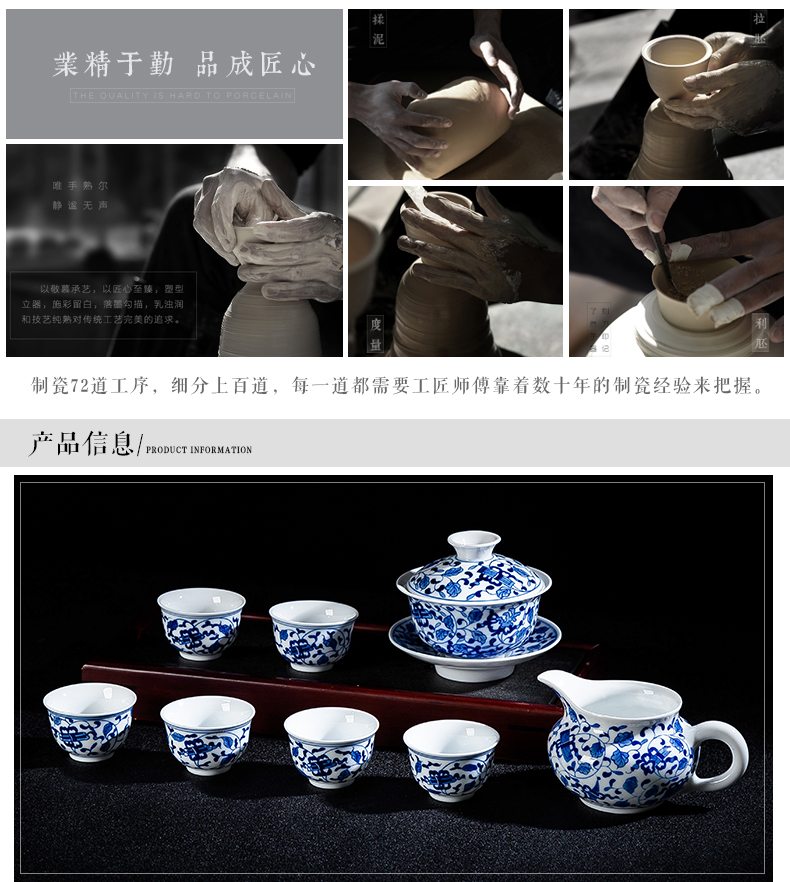 Jingdezhen blue and white porcelain kung fu tea set the whole set of 8 head hand - made household utensils tea tea