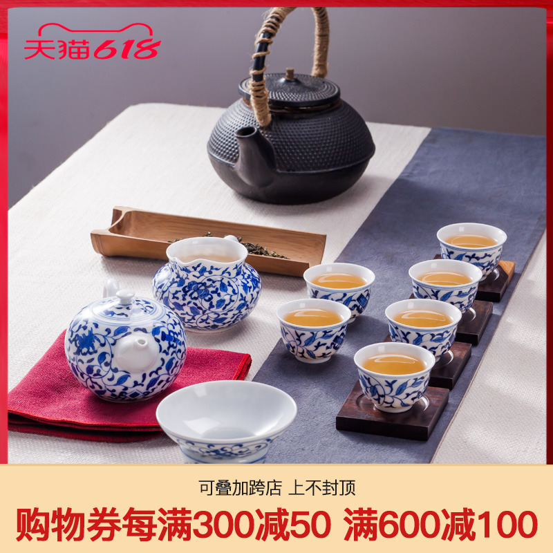 Jingdezhen Ceramic Handmade Gongfu Tea furniture Set home Qinghua Porcelain Tea Cup Teapot Justice Cup Whole of Tea Road