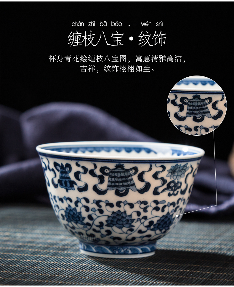 Jingdezhen ceramic masters cup blue kung fu tea set a single small tea cup tea sample tea cup hand - made teacup