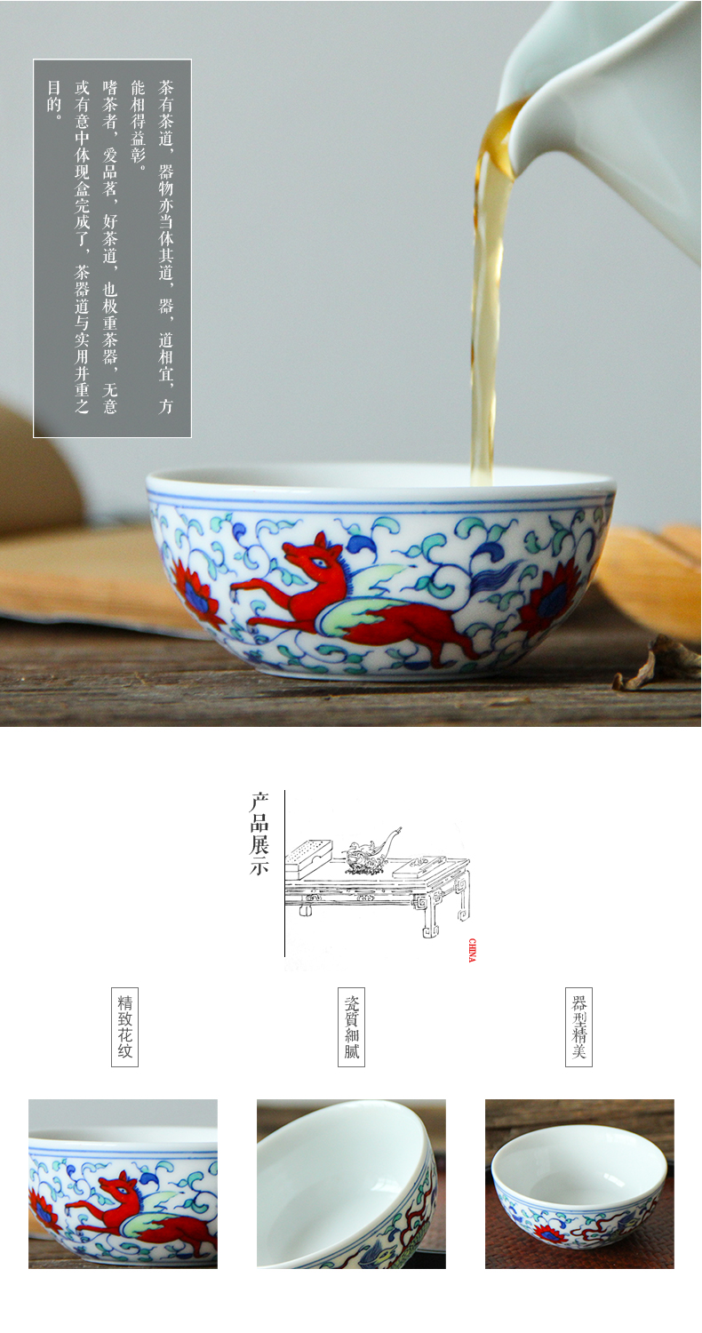 Folk artists hand - made bucket colors branch lotus tea cup master cup single CPU jingdezhen ceramic kunfu tea sample tea cup