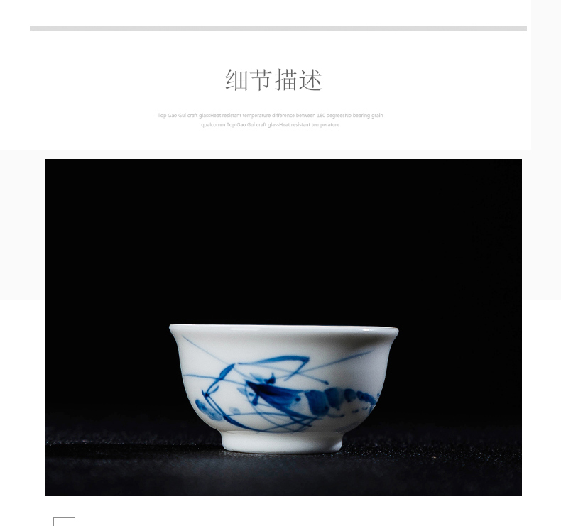 Jingdezhen ceramic tea set sample tea cup hand - made shrimp fun little cup personal cup master cup bowl kung fu tea cup