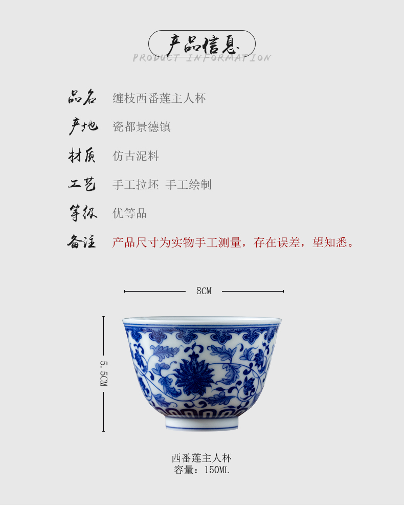 Jingdezhen blue and white passionflower masters cup pure manual hand - made sample tea cup kung fu tea cup single CPU