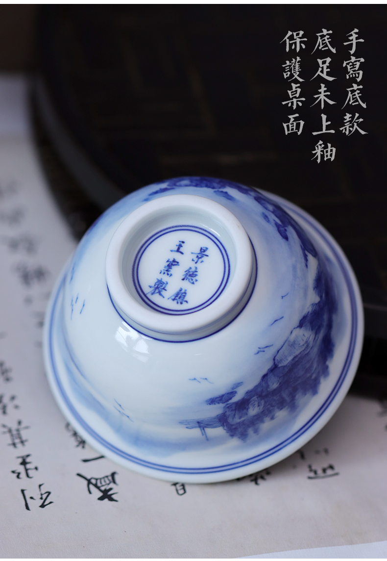 Jingdezhen blue and white landscape pressure hand hand archaize ceramic cup master cup single CPU kung fu tea bowl restoring ancient ways