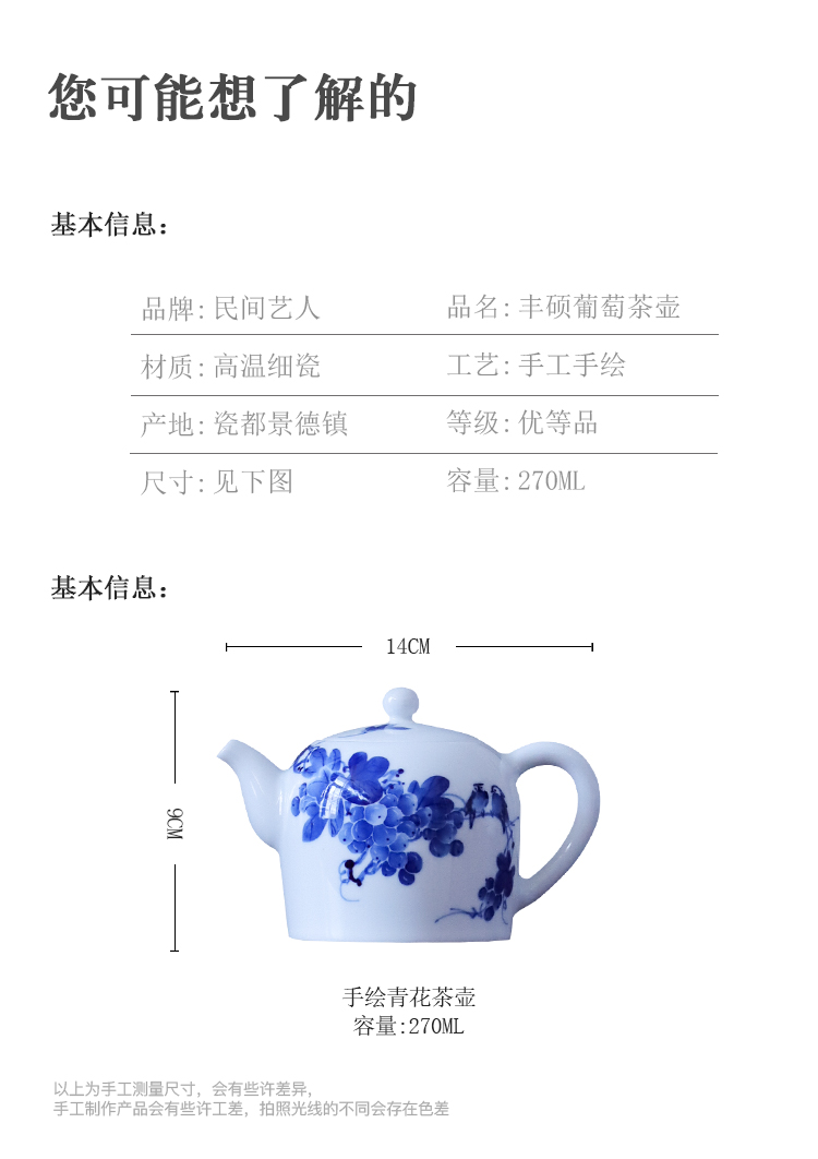 Grape little teapot of blue and white porcelain of jingdezhen ceramic hand - made tea ware household kung fu tea kettle with one person