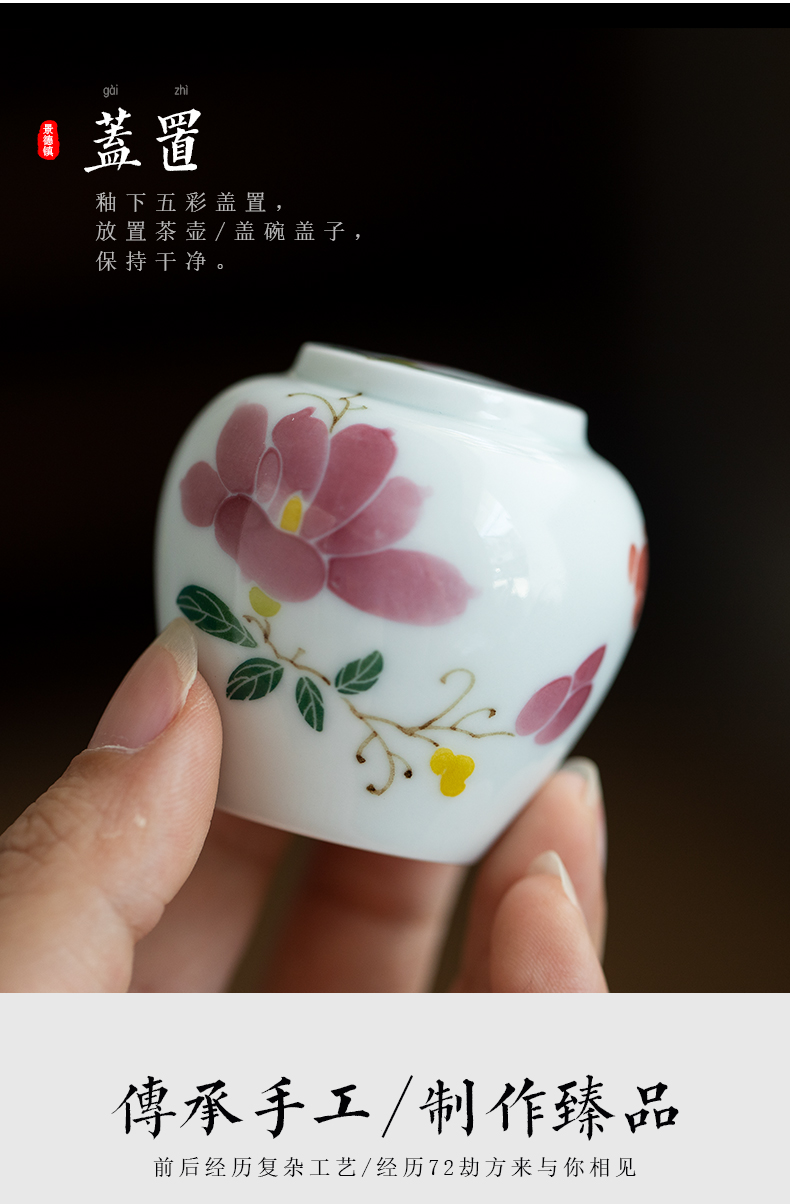 Jingdezhen ceramic all hand hand draw glaze colorful tea pier under the ceramic cover furnishing articles with kung fu tea tea zero