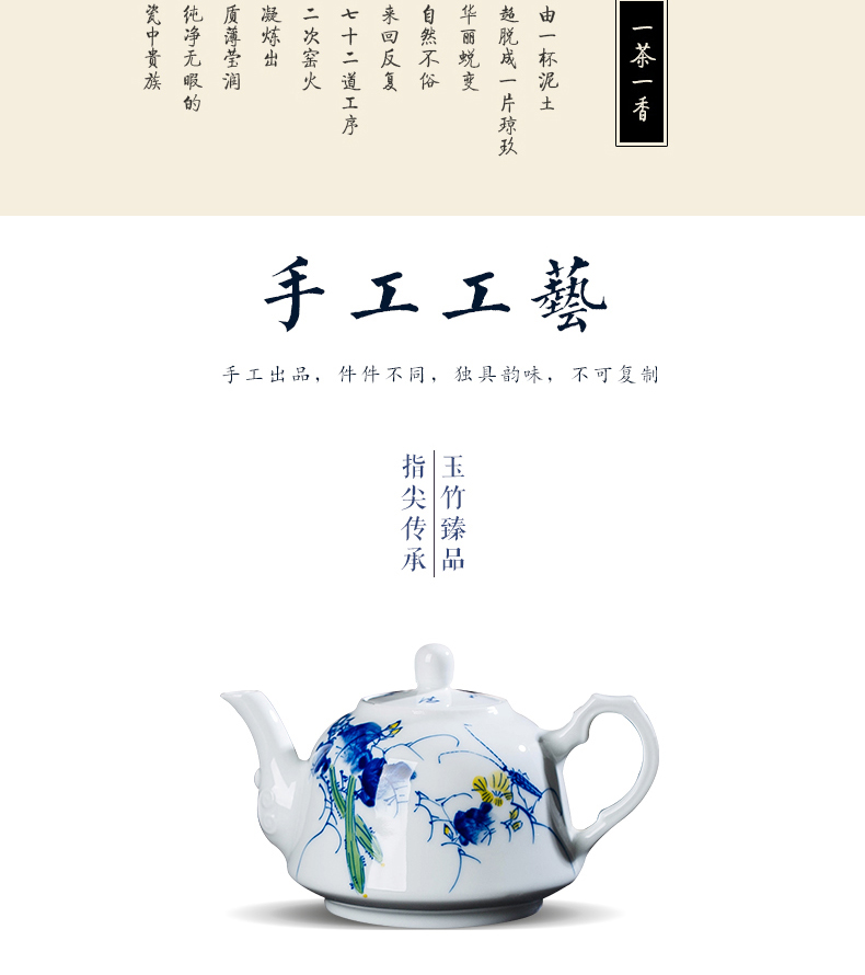 Jingdezhen ceramic teapot teacup set luffa a pot of two cups of kung fu tea set tea sample tea cup