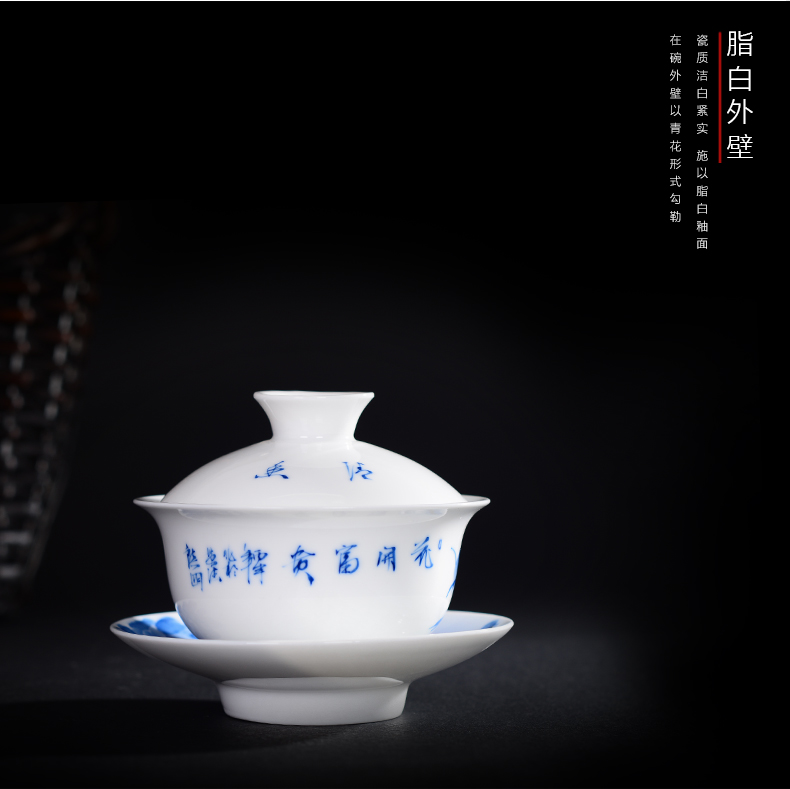 Three to jingdezhen ceramic bowl of tea tureen hand - made kung fu tea set them thin body of blue and white porcelain cup bowl