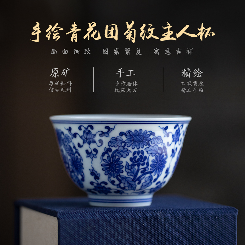 All hand hand - made master of jingdezhen ceramic sample tea cup kung fu tea tea master cup cup bowl