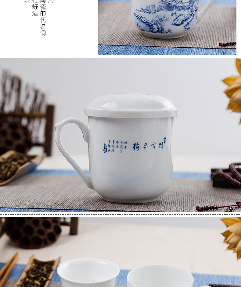 Jingdezhen ceramic tea set tank filter cups with cover the custom office and meeting gift tea cup