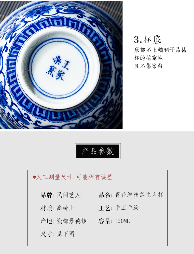 Jingdezhen ceramic masters cup all hand personal of blue and white porcelain cup kung fu small cup bowl hand - made sample tea cup